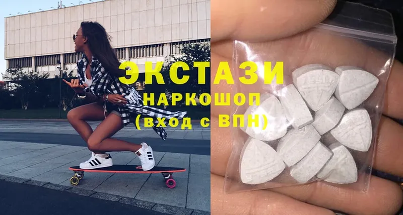 ОМГ ОМГ как войти  Павловский Посад  Ecstasy 99% 